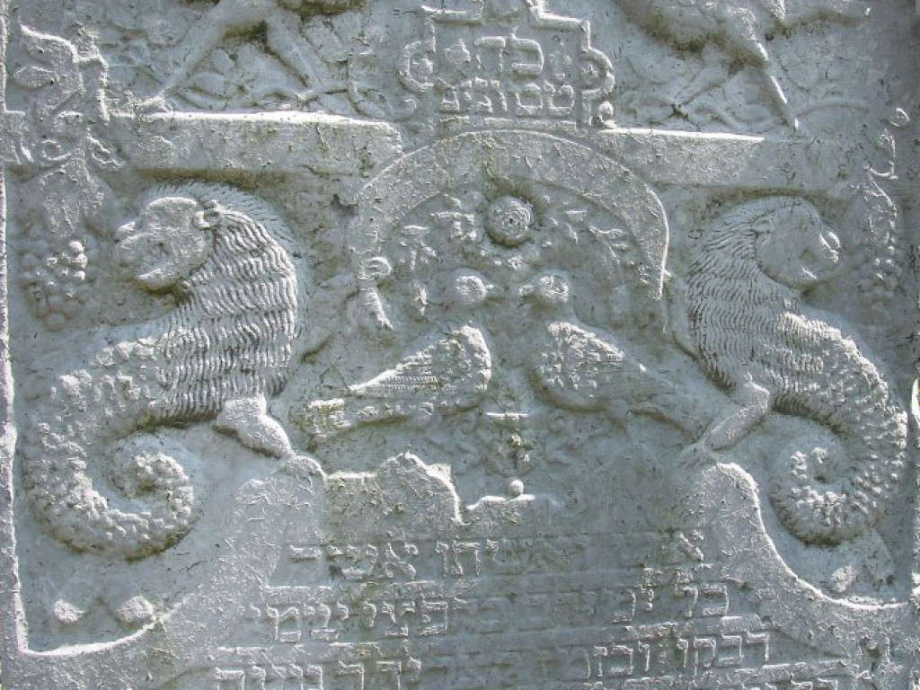 Cmentarz żydowski w Chrzanowie 30.04.2005 r.