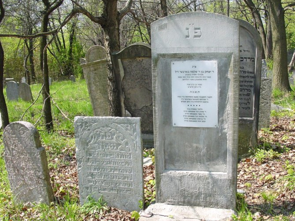 Cmentarz żydowski w Chrzanowie 30.04.2005 r.