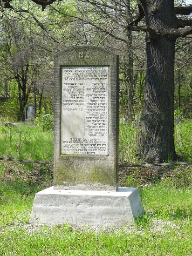 Cmentarz żydowski w Chrzanowie 30.04.2005 r.
