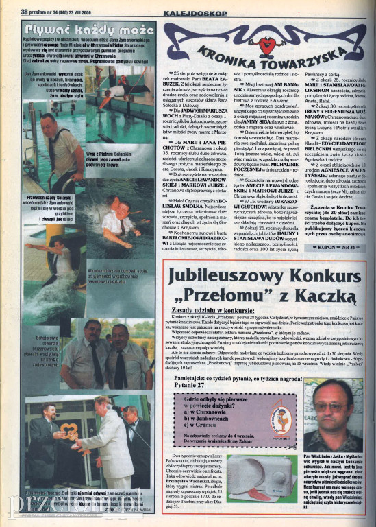 Budowa basenu w Chrzanowie w latach 1999-2000