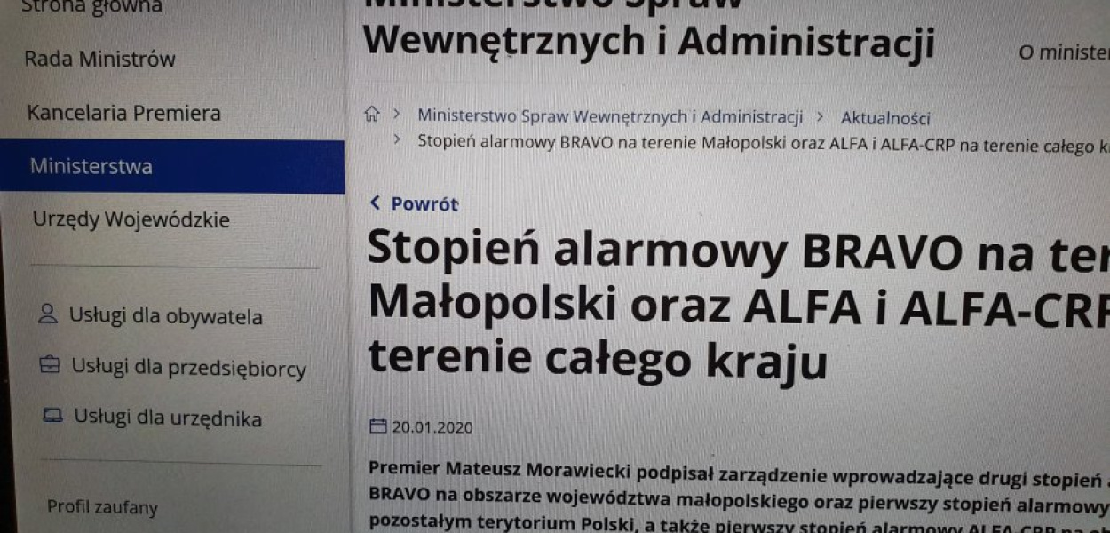 Straona MSWiA