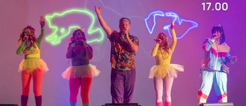 Koncert Retro na bis!